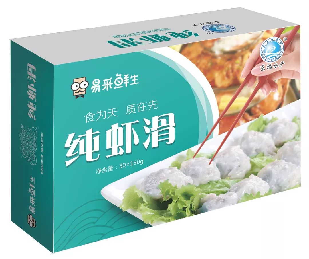 23届中国渔博会,第23届中国渔博会