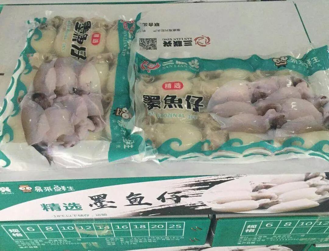 23届中国渔博会,第23届中国渔博会