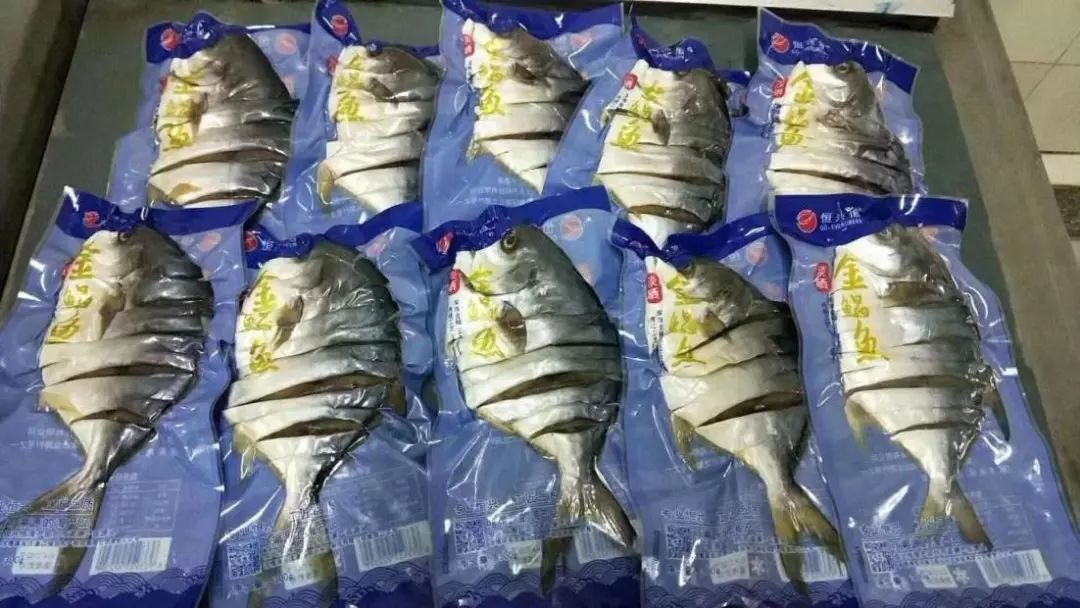 23届中国渔博会,第23届中国渔博会