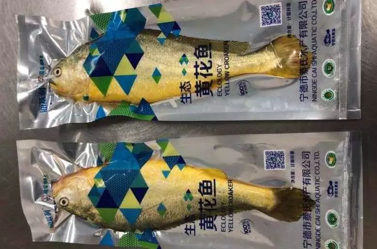 23届中国渔博会,第23届中国渔博会