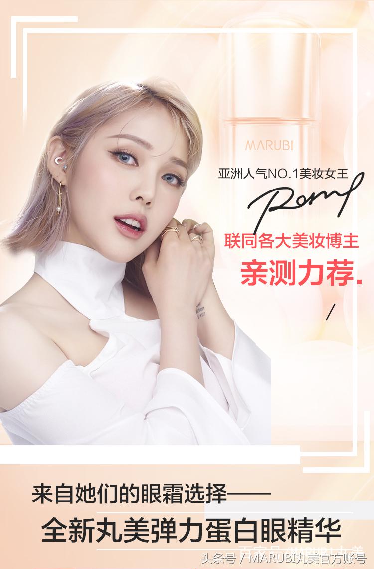 鱼尾纹用什么平价眼霜效果最好,去眼尾纹最有效的化妆品眼霜