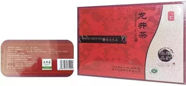 山姆会员店、华联生活超市也卖“假”西湖龙井