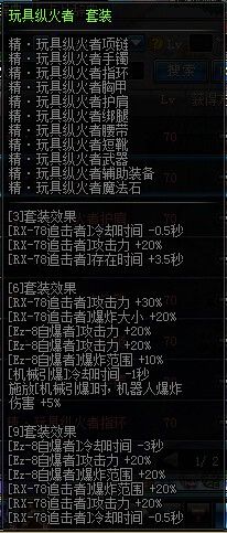 dnf最新版本如何开启异界,dnf现在版本异界套有用吗