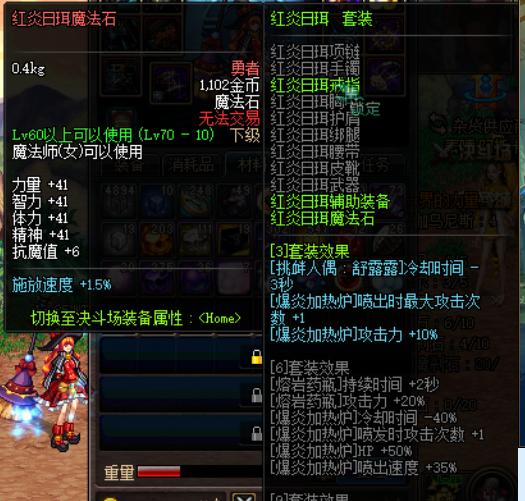 dnf最新版本如何开启异界,dnf现在版本异界套有用吗