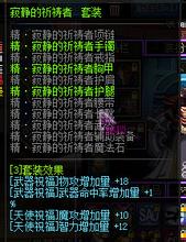 dnf最新版本如何开启异界,dnf现在版本异界套有用吗