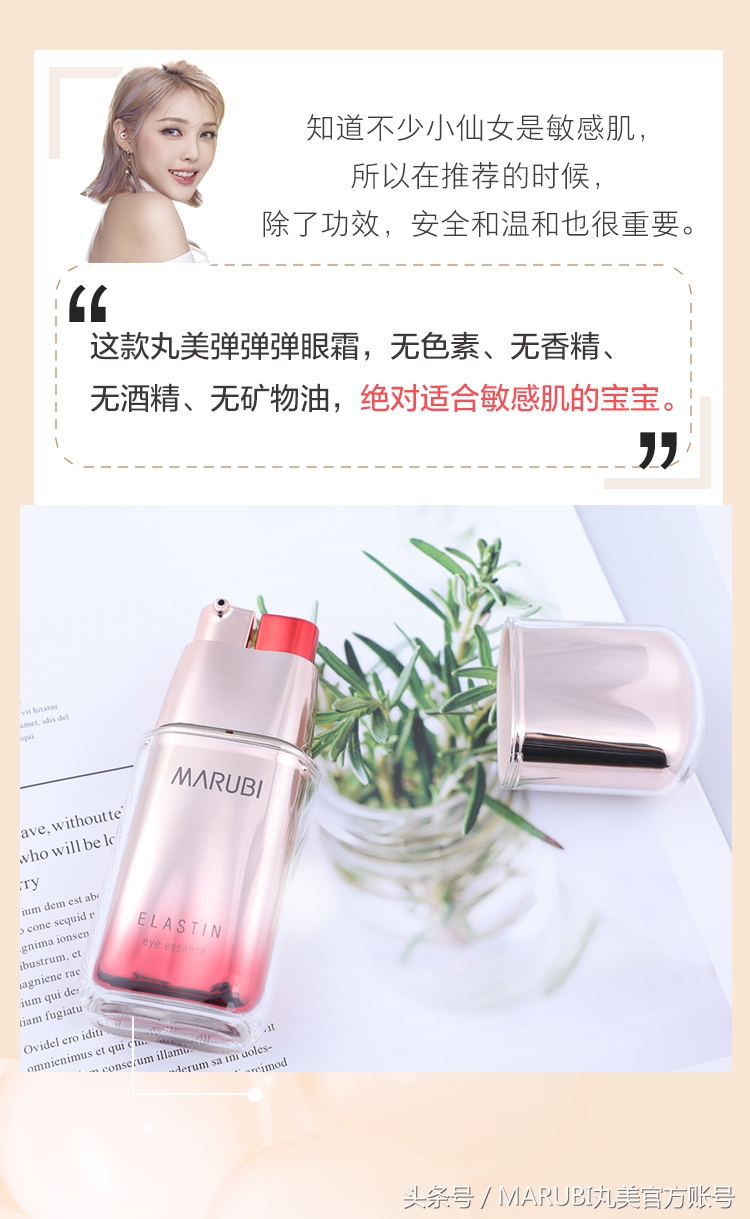 鱼尾纹用什么平价眼霜效果最好,去眼尾纹最有效的化妆品眼霜