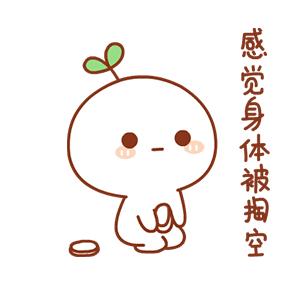 正在输入真的正在输入吗,正在输入就是秒回吗