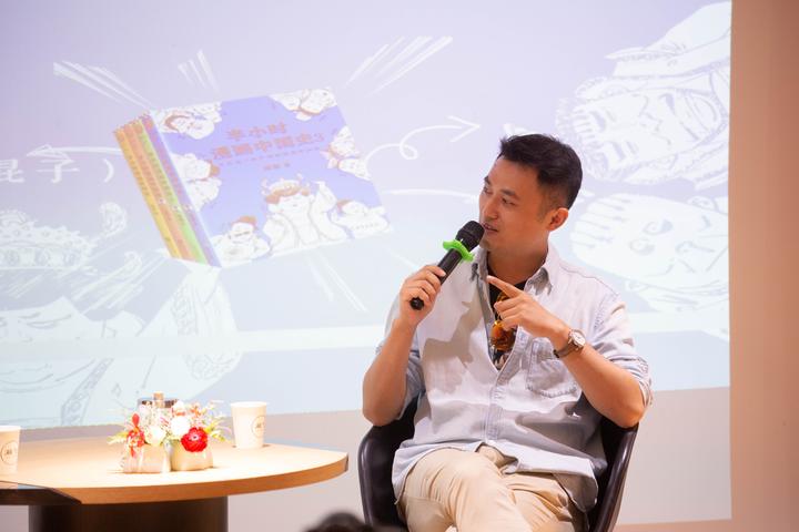 “二混子”陈磊：我不是作家，也不是漫画家，我只是知识传播者