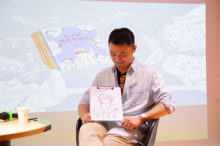 “二混子”陈磊：我不是作家，也不是漫画家，我只是知识传播者