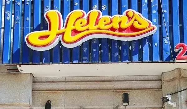 天津地铁六号线还能到咸水沽吗,地铁六号线时间表和路线图天津