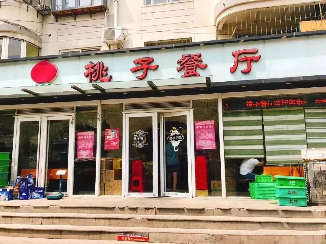 天津地铁六号线还能到咸水沽吗,地铁六号线时间表和路线图天津