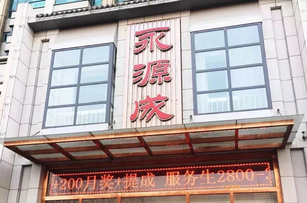 天津地铁六号线还能到咸水沽吗,地铁六号线时间表和路线图天津