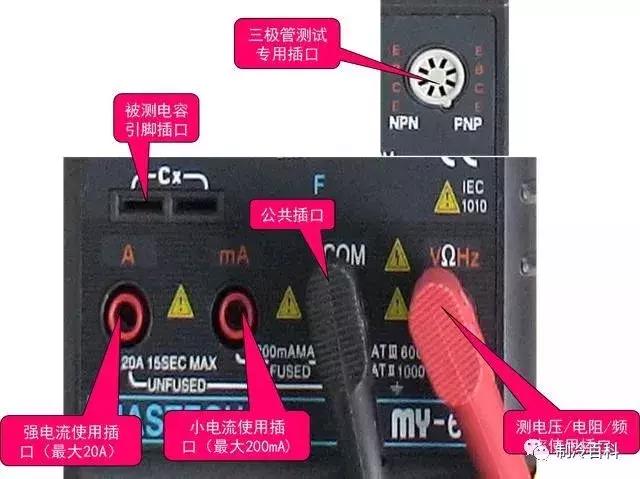 万用表vc830b使用方法小口诀,万用表使用口诀顺口溜视频教程