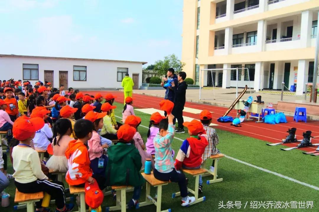滑雪进校园｜绍兴乔波走进竹林小学