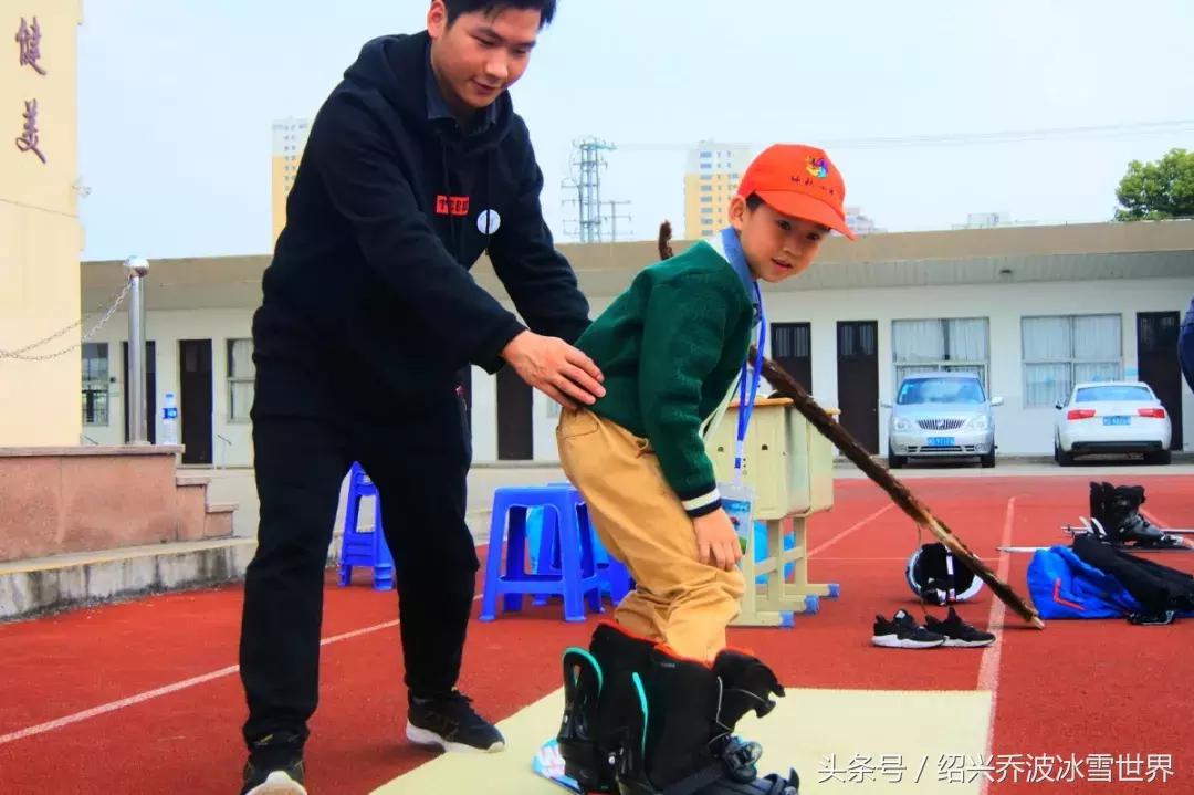 滑雪进校园｜绍兴乔波走进竹林小学