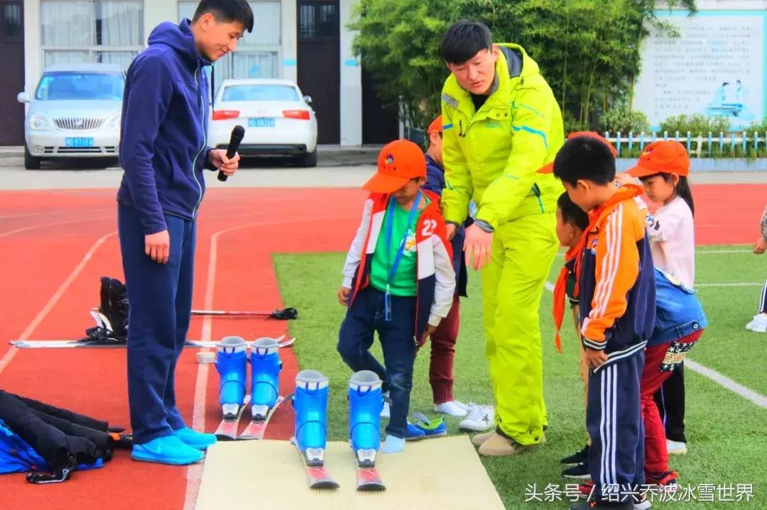 滑雪进校园｜绍兴乔波走进竹林小学