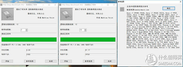 华硕飞行堡垒6代i7笔记本电脑测评,华硕飞行堡垒6plus拆机清灰教程