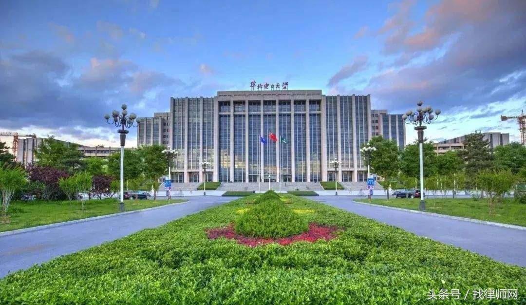 找律师网法律公益宣讲高校系列-华北电力大学站