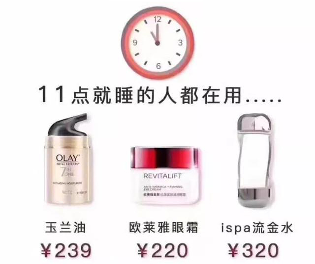 推荐几款安全又实用的眼霜,beautelush贵妇眼霜有名气