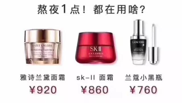 推荐几款安全又实用的眼霜,beautelush贵妇眼霜有名气