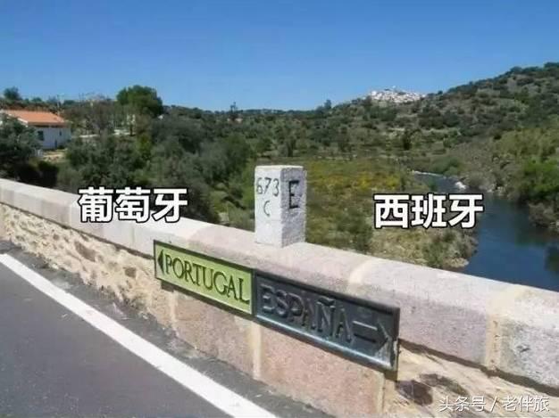 世界最细国界线,世界上奇葩的国界线竟然长这样