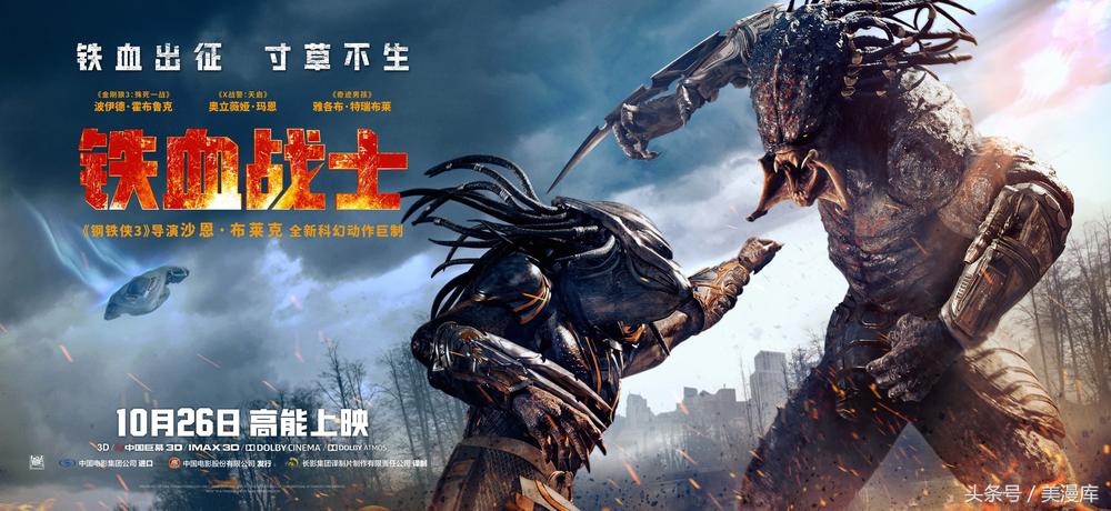 铁血战士强大在哪些方面？外星高科技*器武**打造宇宙最强大猎人