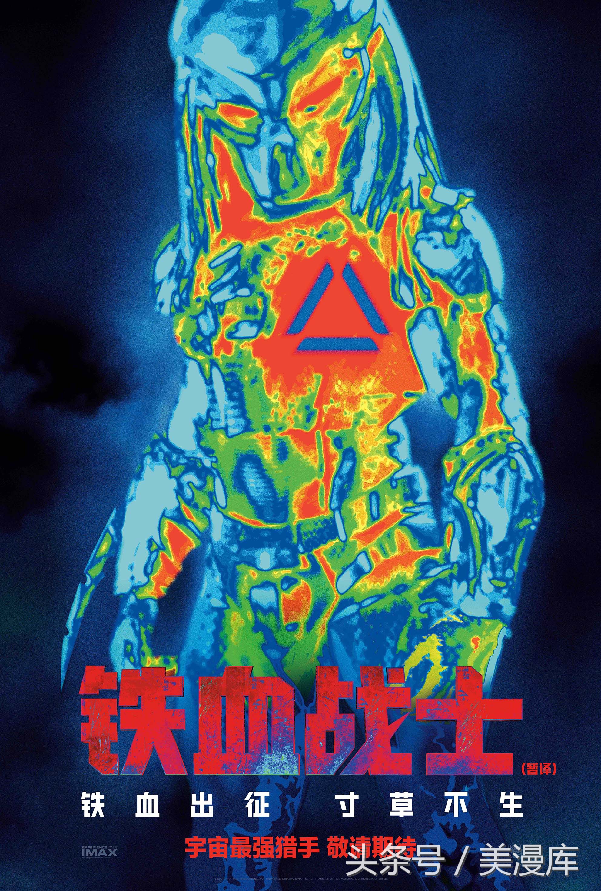 铁血战士强大在哪些方面？外星高科技*器武**打造宇宙最强大猎人