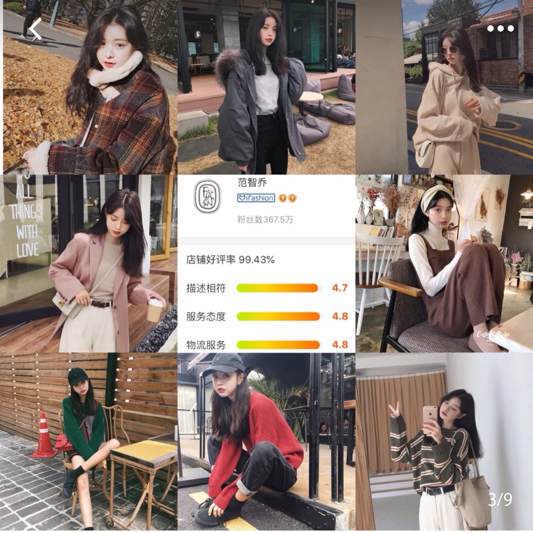 双十一大牌服装必买清单,双十一必买清单冬季衣服