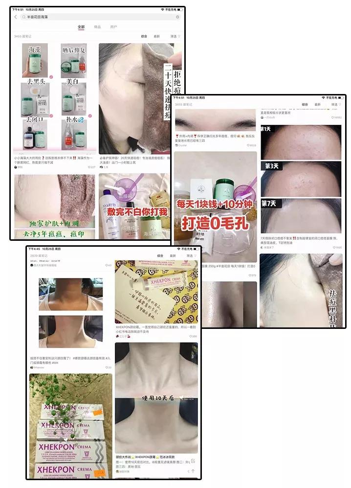 浪费钱的小红书爆款,劝你别买了!