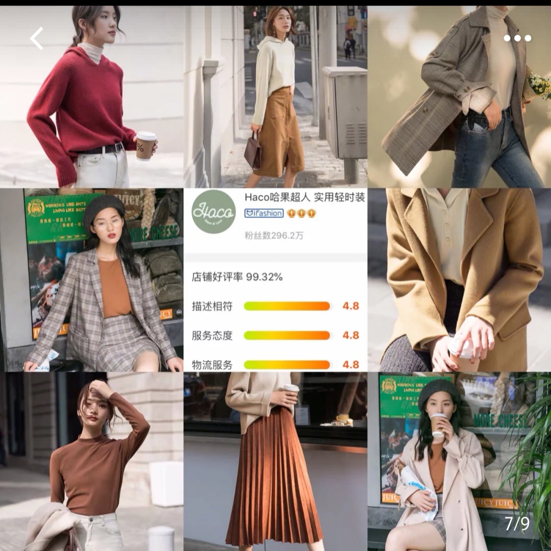 双十一大牌服装必买清单,双十一必买清单冬季衣服