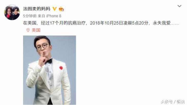 李咏是因什么癌去世,李咏去世热评