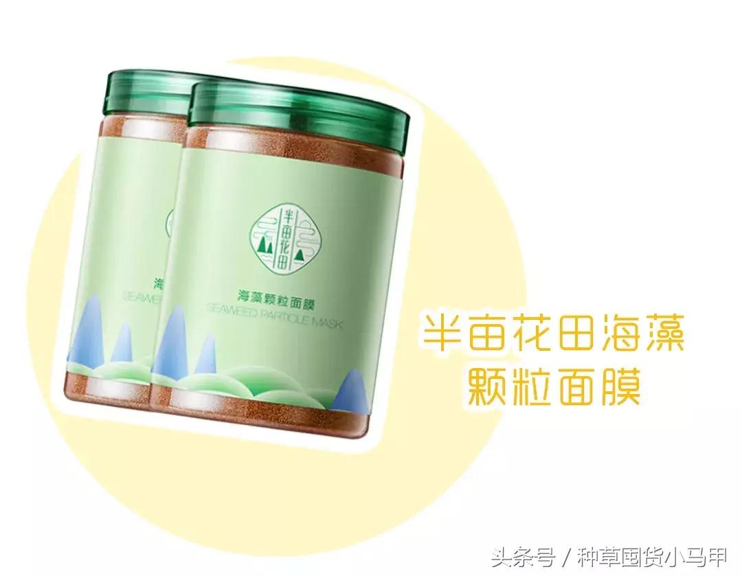 小红书千万不要搜的东西,小红书十块钱值得买的