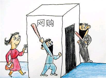 双十一骗局锦囊,双十一防诈骗十大骗局