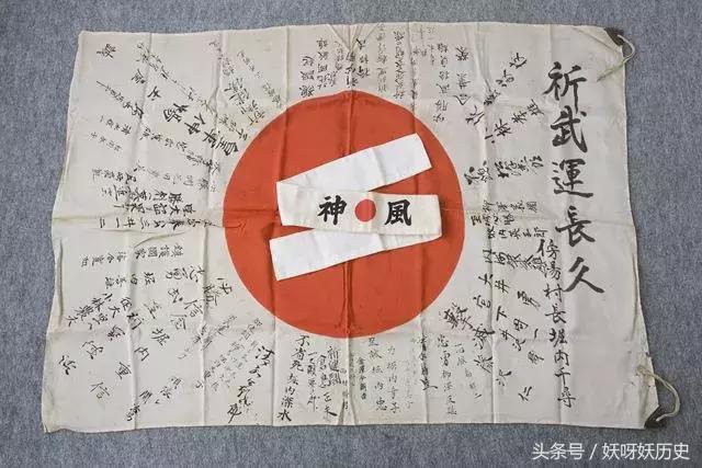 二战英国评价日本神风特攻队,神风特攻队敢死队