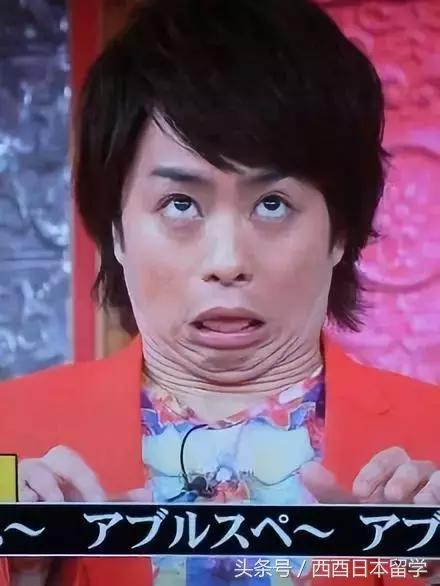 日本艺人丑照大集合,看完会不会粉转路人了?