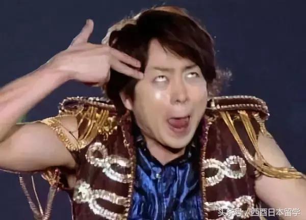 日本艺人丑照大集合,看完会不会粉转路人了?