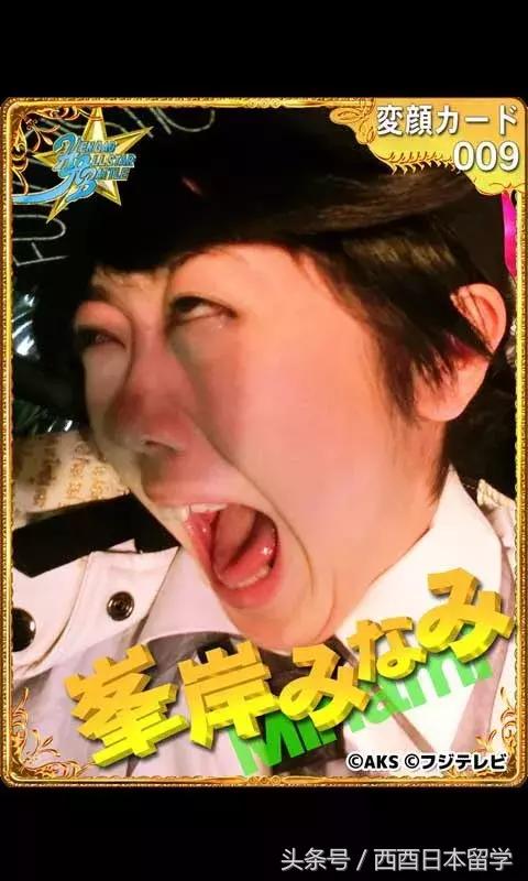 日本艺人丑照大集合,看完会不会粉转路人了?