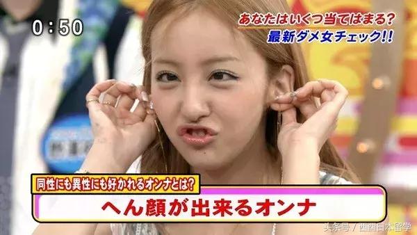 日本艺人丑照大集合,看完会不会粉转路人了?