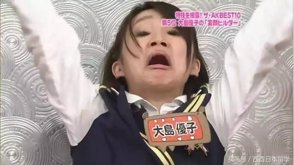 日本艺人丑照大集合,看完会不会粉转路人了?