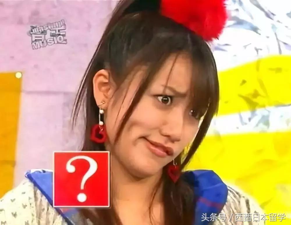 日本艺人丑照大集合,看完会不会粉转路人了?