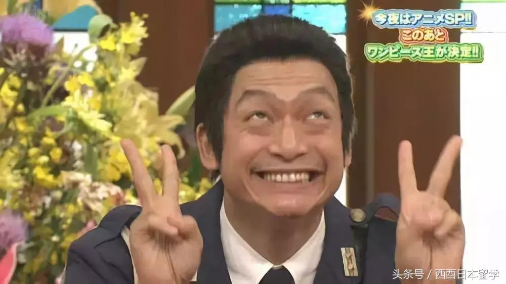 日本艺人丑照大集合,看完会不会粉转路人了?