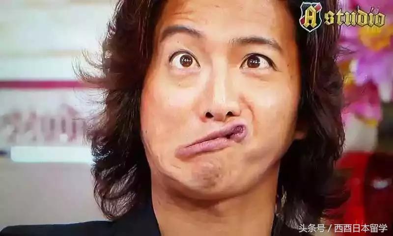 日本艺人丑照大集合,看完会不会粉转路人了?