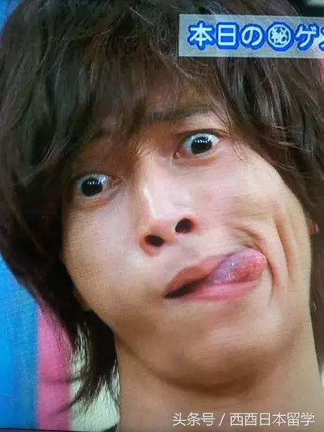 日本艺人丑照大集合,看完会不会粉转路人了?