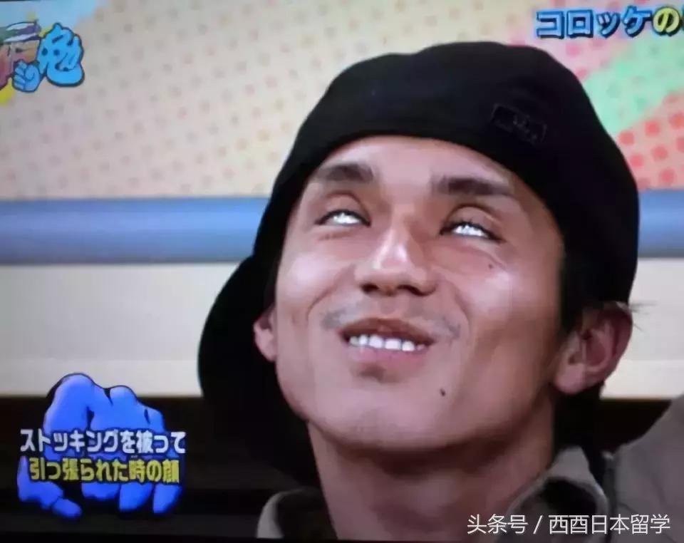 日本艺人丑照大集合,看完会不会粉转路人了?