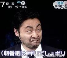 日本艺人丑照大集合,看完会不会粉转路人了?