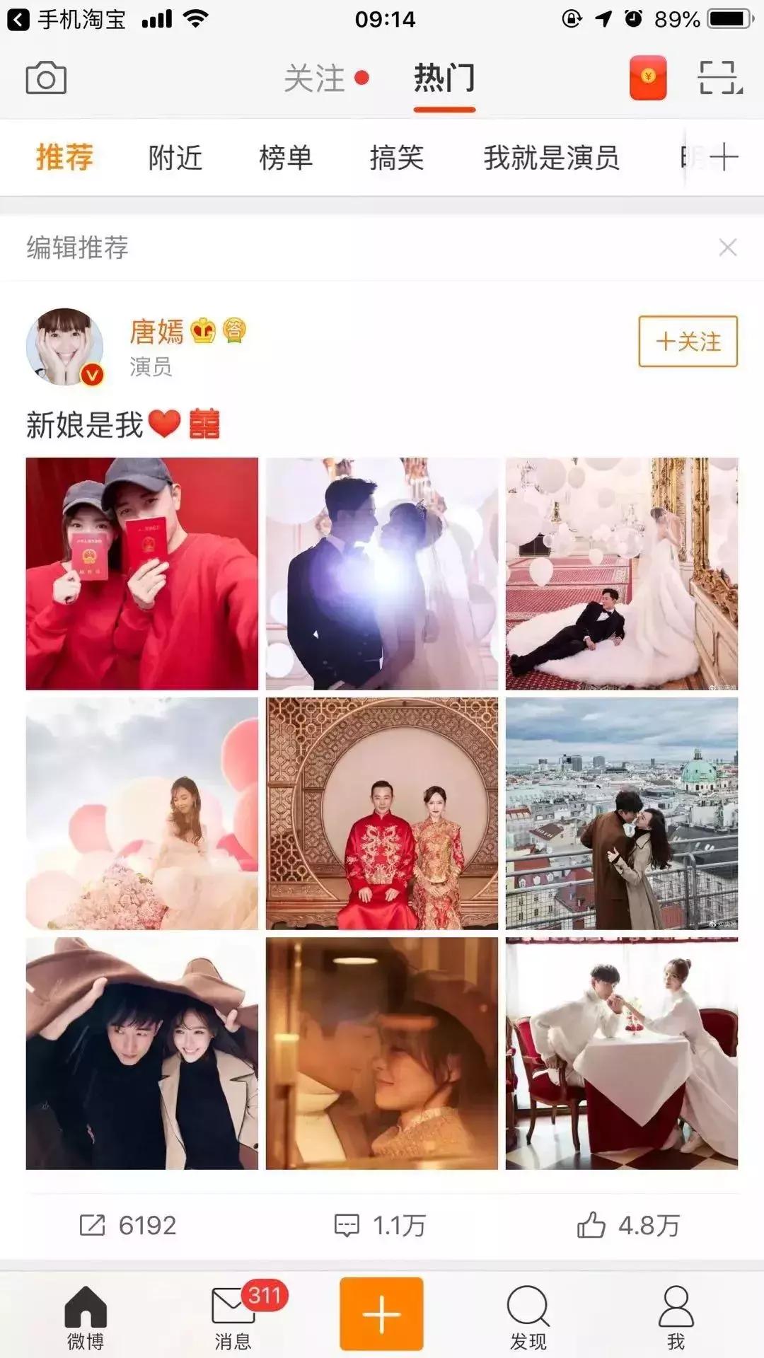 施尔美春季新品发布会,施尔美新品发布直播