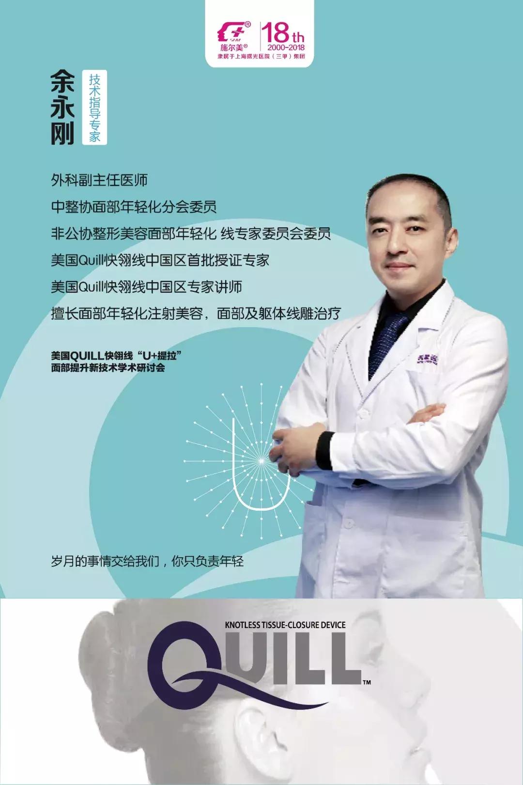 施尔美春季新品发布会,施尔美新品发布直播