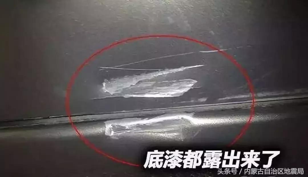 汽车刮痕小妙招,生活小妙招有什么用