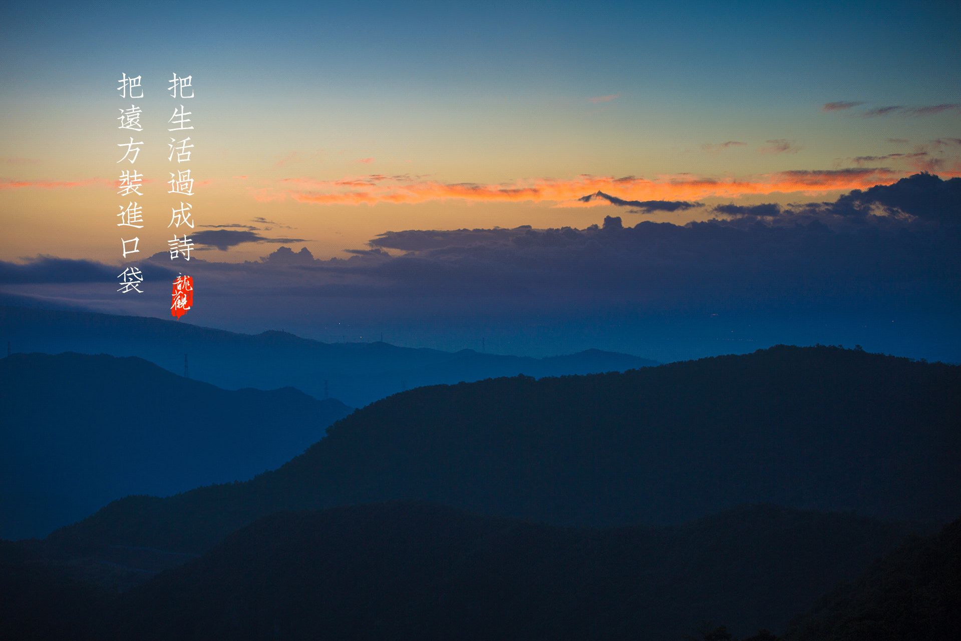 把远方装进口袋,把生活过成诗,带你龙观一日游