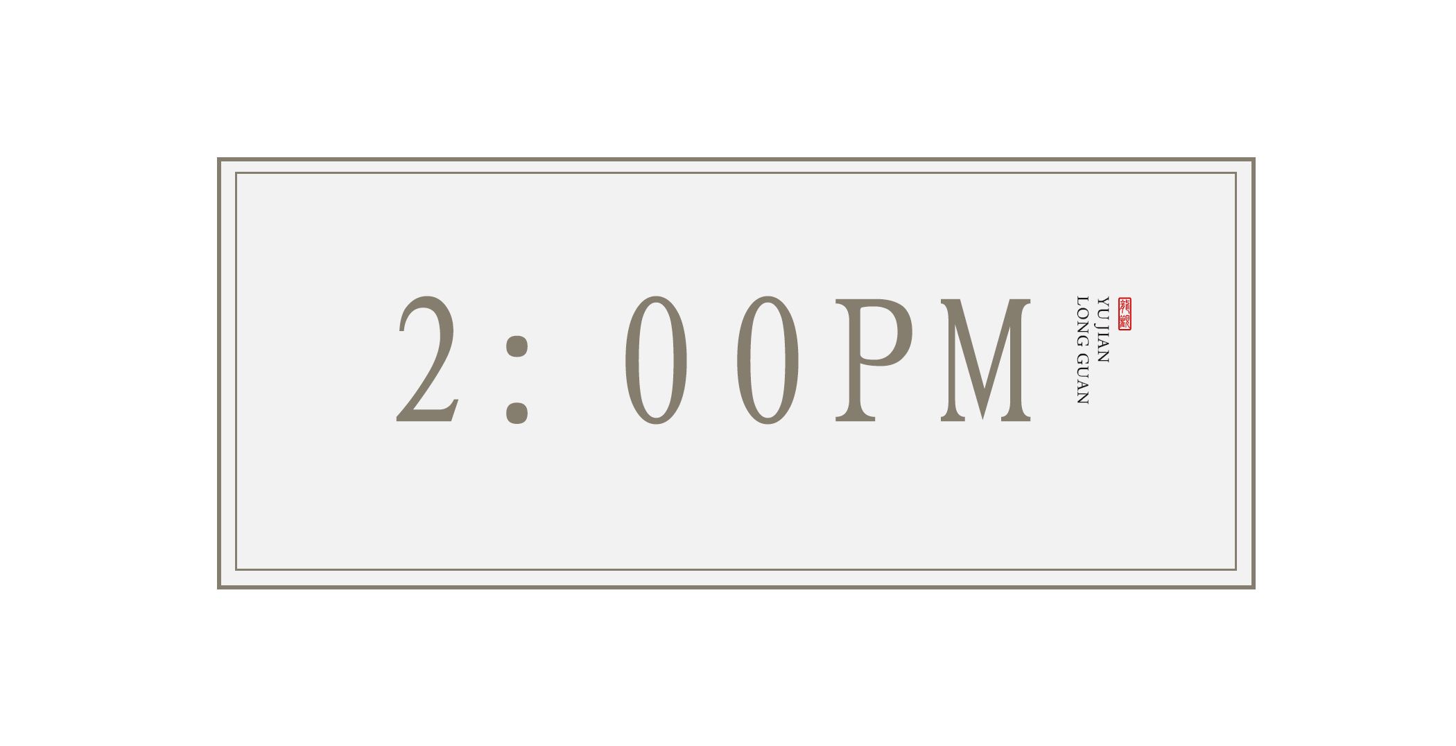 把远方装进口袋,把生活过成诗,带你龙观一日游